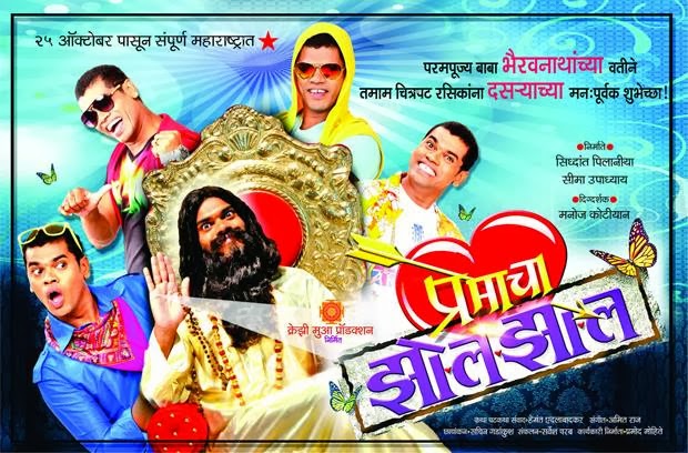 Marathi