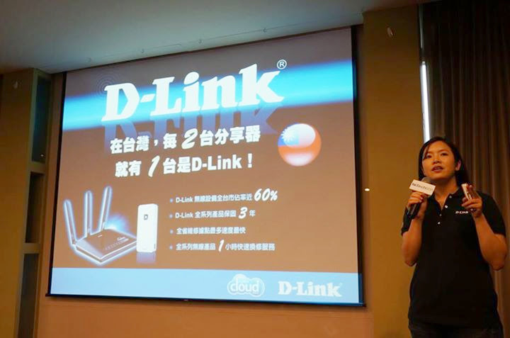 D-Link 11 AC 我要成為雲路由之王 !! 全球最快雲路由 !!