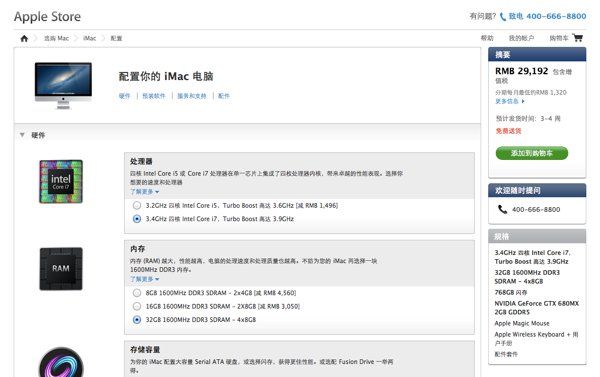 中國138482.png 中國138482