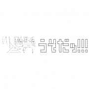MIXI icon size W180xH180