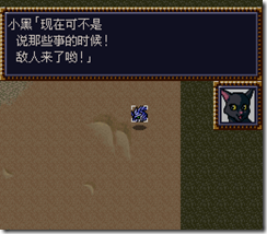 WGF第四次0.98漢化版192