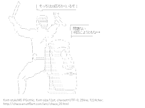 [AA]Drum & Moai