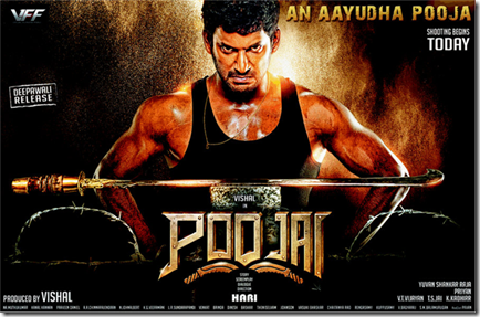 Poojai-Tamil-Movie-First-Look-Posters Poojai-Tamil-Movie-First-Look-Posters