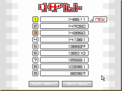 スコア スコア