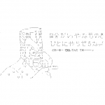 Ameba icon size W150xH150