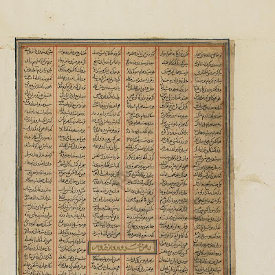 Folio from a Shahnama (Book of Kings) by Firdawsi (d. 1020); verso: Old Astrologer Greets Khusraw Parvis | Origin: Iran | Period: 1300-1350 Il-Khanid period | Details: Not Available | Type: Opaque watercolor, ink, and gold on paper | Size: H: 17.0 W: 13.1 cm | Museum Code: F1945.21.2 | Photograph and description taken from Freer and the Sackler (Smithsonian) Museums. b1eb788d397d425d8da51d7d4ae8d7f3.jpg