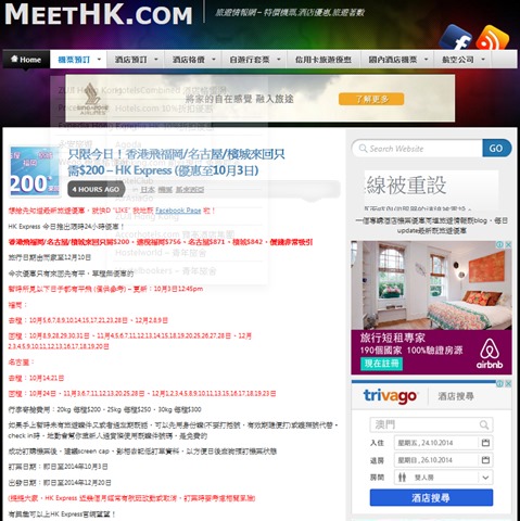 141003 Meethk Promotion1 141003 Meethk Promotion1