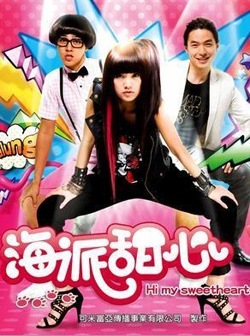 [hi-my-sweetheart-twdrama%255B1%255D.jpg]