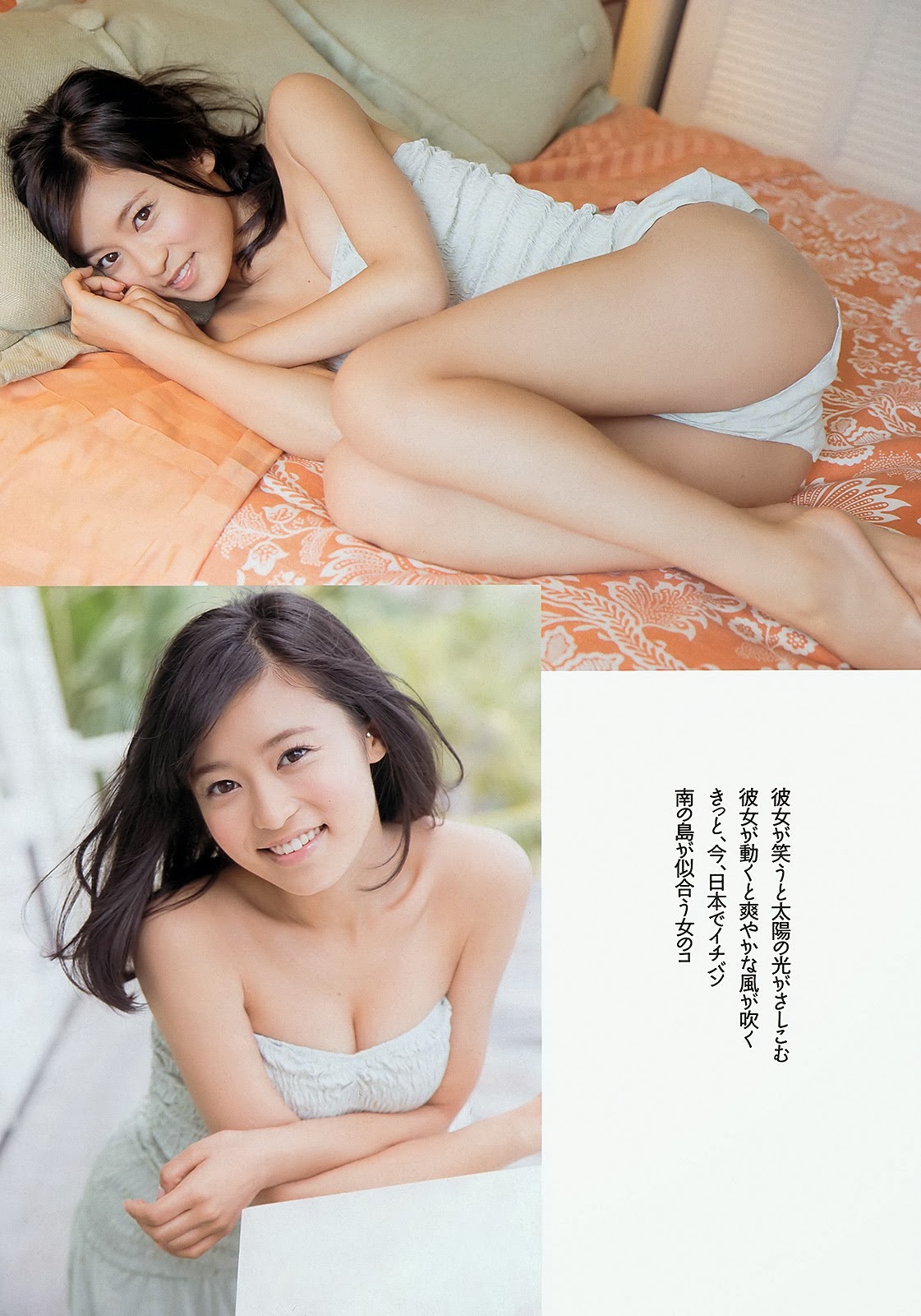 [Kojima_Ruriko_Weekly_Playboy_Magazine_gravure_03%255B3%255D.jpg]