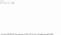 TwitAA 2011-06-05 23:17:56