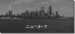 Gamera HD New York City