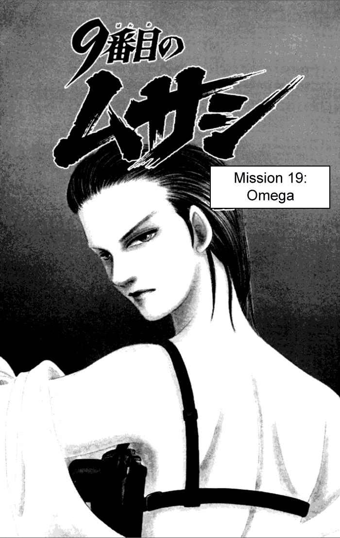Musashi number Nine chap 19