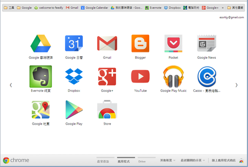 [Google%2520chorme%2520new%2520tab-06%255B2%255D.png]