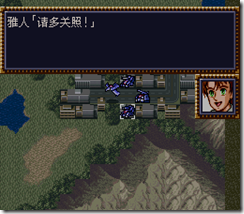 WGF第四次0.98漢化版018 WGF第四次0.98漢化版018