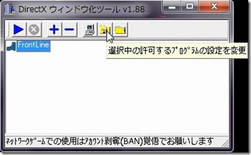 設定 設定