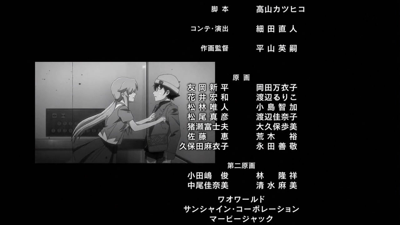 [%255BGotSpeed%255D_Mirai_Nikki_01_%255B04E19089%255D.mkv_snapshot_21.36_%255B2011.10.09_21.36.31%255D%255B2%255D.jpg]