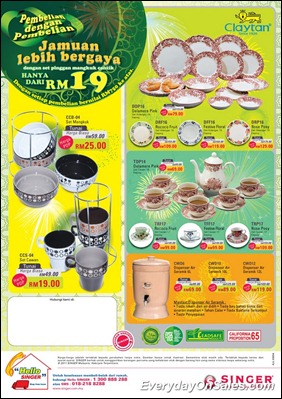 Singer-Merdeka-Raya-Promotions-2011-b-EverydayOnSales-Warehouse-Sale-Promotion-Deal-Discount