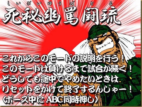 しいぴいゆうばとる しいぴいゆうばとる