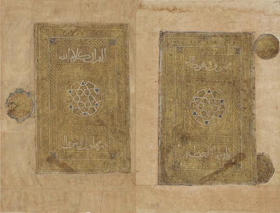 Folio from a Koran ; Double frontispiece | Origin: unknown | Period: 12th century | Details: Not Available | Type: Ink, color, and gold on paper | Size: H: 32.8 W: 22.3 cm | Museum Code: F1937.46.1-2 | Photograph and description taken from Freer and the Sackler (Smithsonian) Museums.
