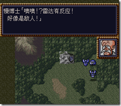 WGF第四次0.98漢化版040