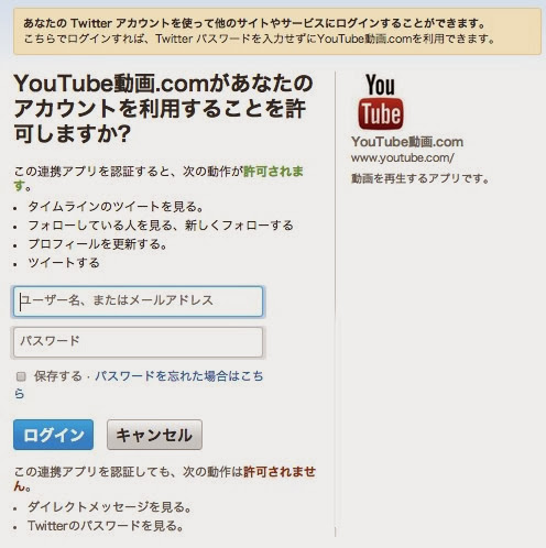 Twitter-spam-variation02.jpg