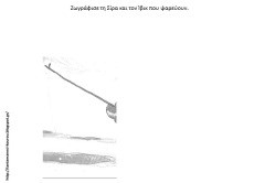 χν7 χν7