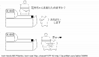 TwitAA 2013-11-06 20:22:19
