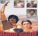 Khuddaar - 1982 Khuddaar - 1982