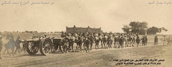 الأتراك يجرون مدفعهم باتجاه الشيخ عثمان2