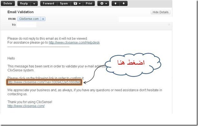 اسرار شركة Clixsense والتسجيل فيها الربح المجاني والمضمون Mailvalidation_thumb