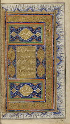 Koran | Origin: Possibly India | Period: 17th century? Mughal dynasty | Details: Not Available | Type: Ink, gold, and opaque watercolor on paper | Size: H: 28.6 W: 16.9 cm | Museum Code: F1907.274 | Photograph and description taken from Freer and the Sackler (Smithsonian) Museums.