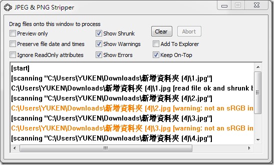 JPEG-and-PNG-Stripper JPEG-and-PNG-Stripper