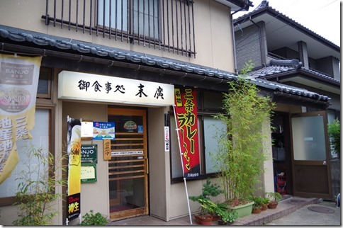 IMGP3261 IMGP3261
