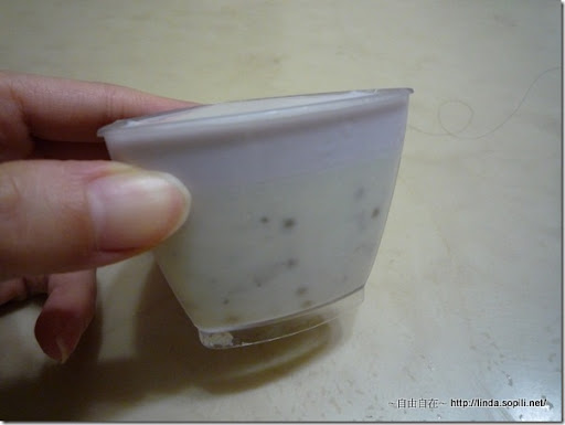 連珍-芋香雪露(芋頭西米露奶凍)-分層
