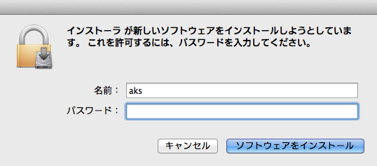 スクリーンショット 2014-08-21 12.46.06.png スクリーンショット 2014 08 21 12 46 06