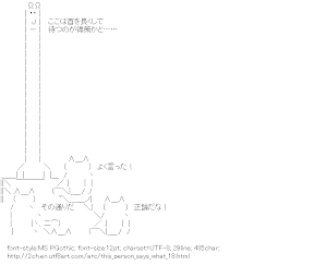 [AA]This person says what