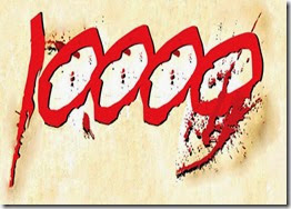 10000 visitas2 10000 visitas2