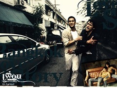 Bangkok_Love_Story_3