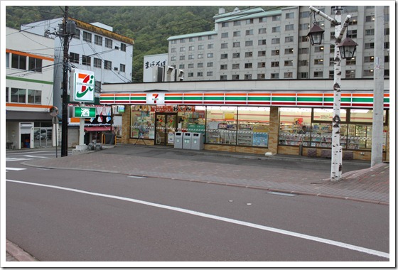 登別溫泉街8