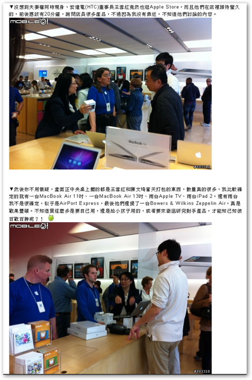 Cher Wang goes to Apple store Cher Wang goes to Apple store