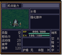 WGF第四次0.98漢化版233 WGF第四次0.98漢化版233