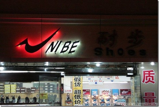 chinese-product-knockoffs-bec93f