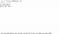 TwitAA 2011-06-12 23:00:17