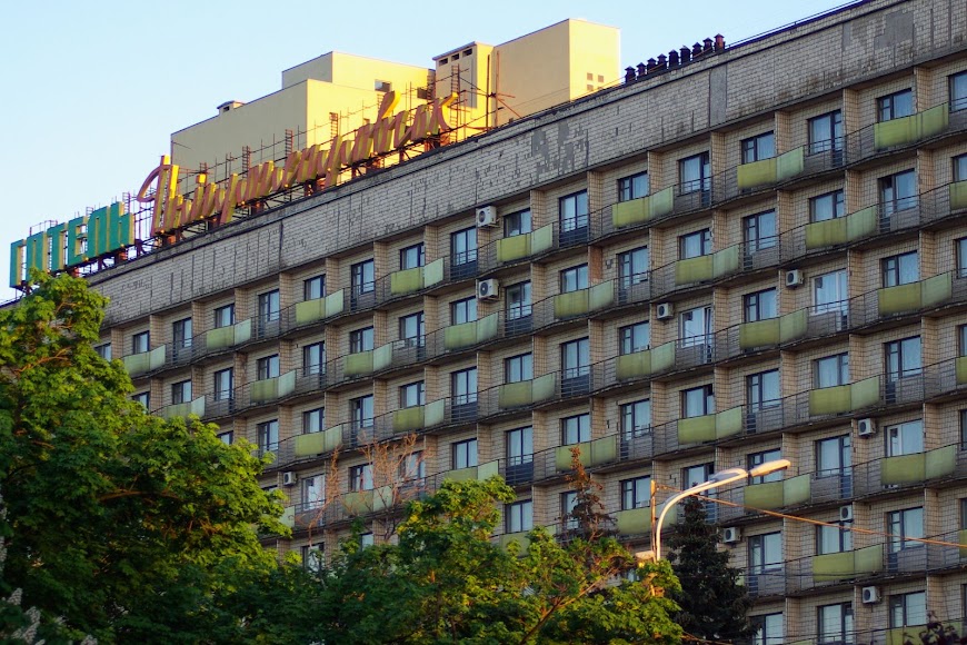 dnepropetrovsk-0124.JPG