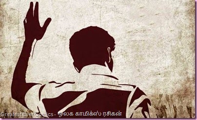 Thalaivaa Poster