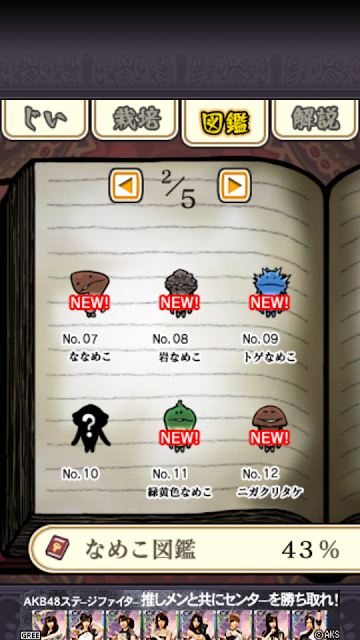 なめこ栽培 マッスルなめこ ついに収穫 栽培15日目 Blueberry Log なめこ栽培 マッスルなめこ ついに収穫 栽培15日目 Blueberry Log