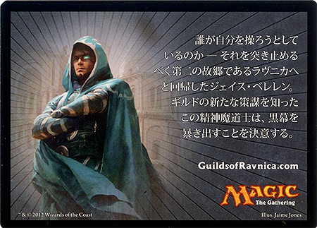 RTRジェイス回帰広告J RTRジェイス回帰広告J