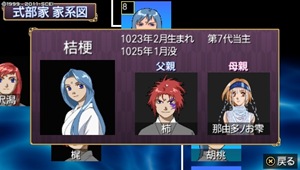 oreshika_0027