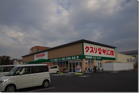 IMGP5900 IMGP5900