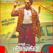 Alex Pandian - karthi Movie Poster  Stills 2012